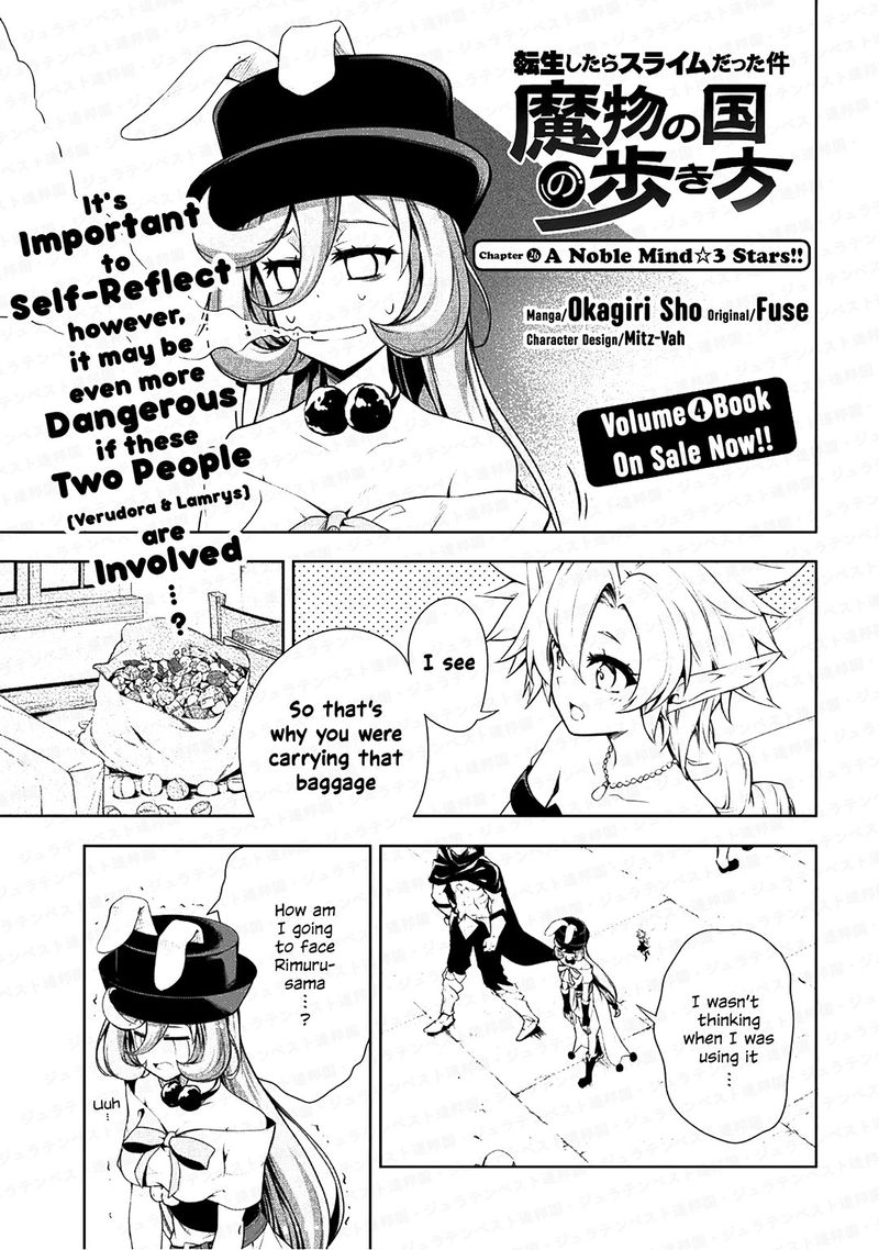 Tensei Shitara Slime Datta Ken Mabutsu No Kuni No Arukikata Chapter 26 Page 1