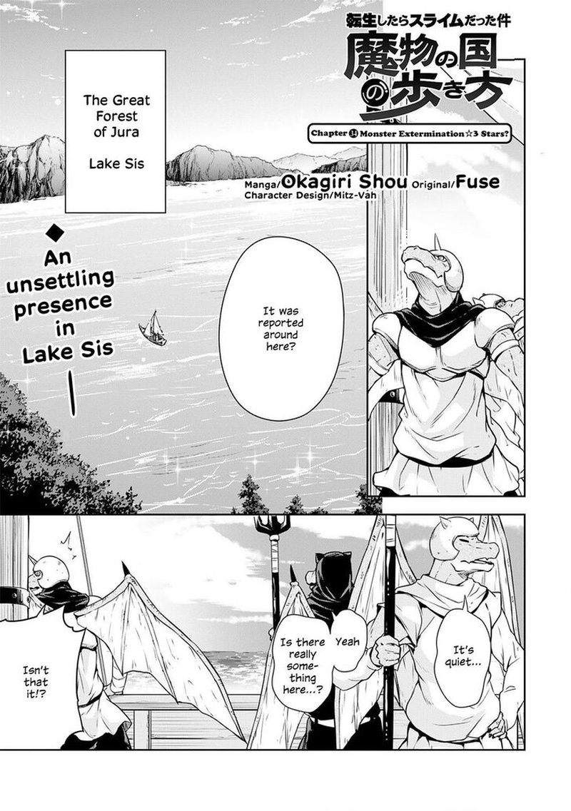 Tensei Shitara Slime Datta Ken Mabutsu No Kuni No Arukikata Chapter 34 Page 1