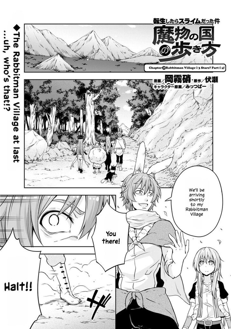 Tensei Shitara Slime Datta Ken Mabutsu No Kuni No Arukikata Chapter 39 Page 1