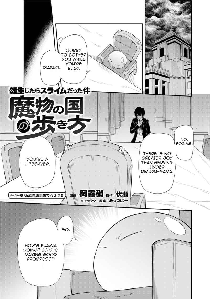 Tensei Shitara Slime Datta Ken Mabutsu No Kuni No Arukikata Chapter 4 Page 4