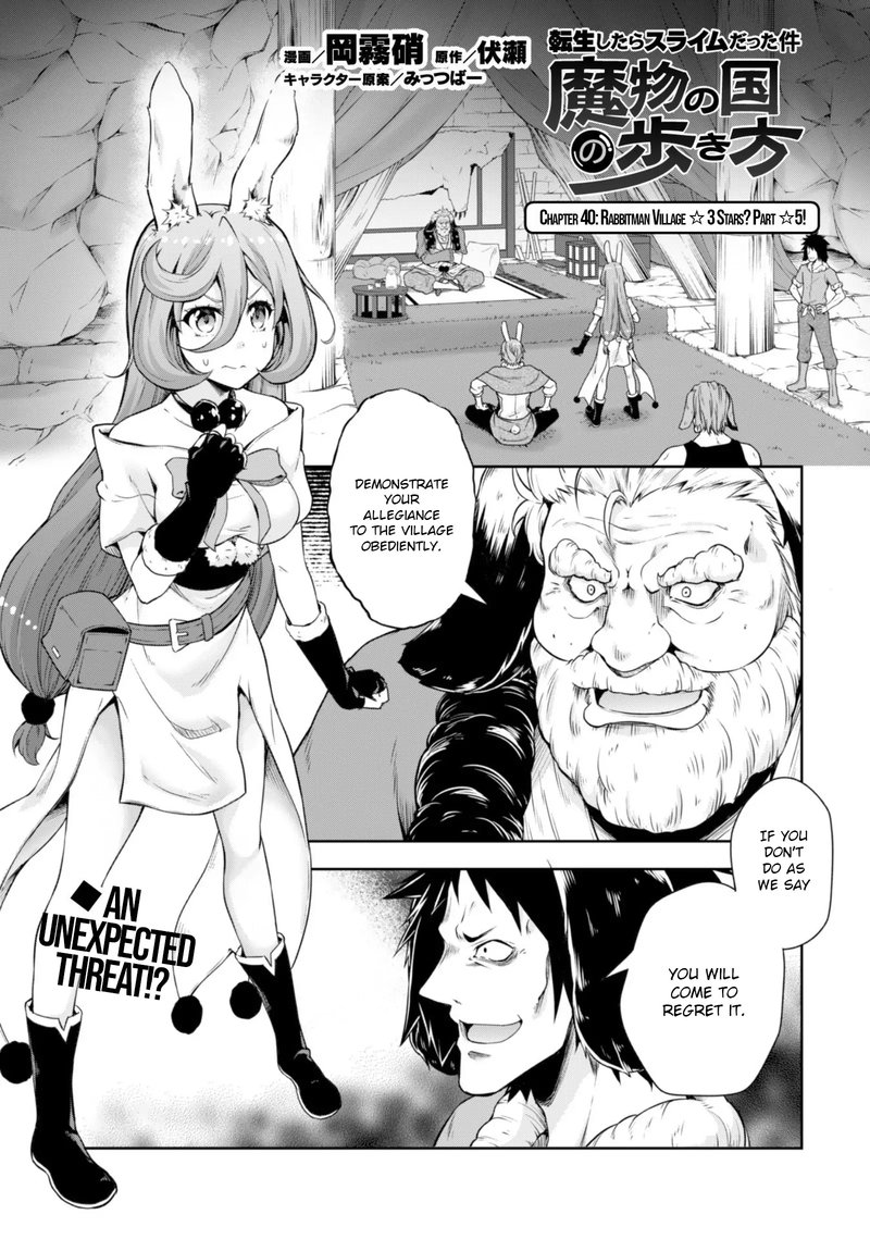 Tensei Shitara Slime Datta Ken Mabutsu No Kuni No Arukikata Chapter 40 Page 1