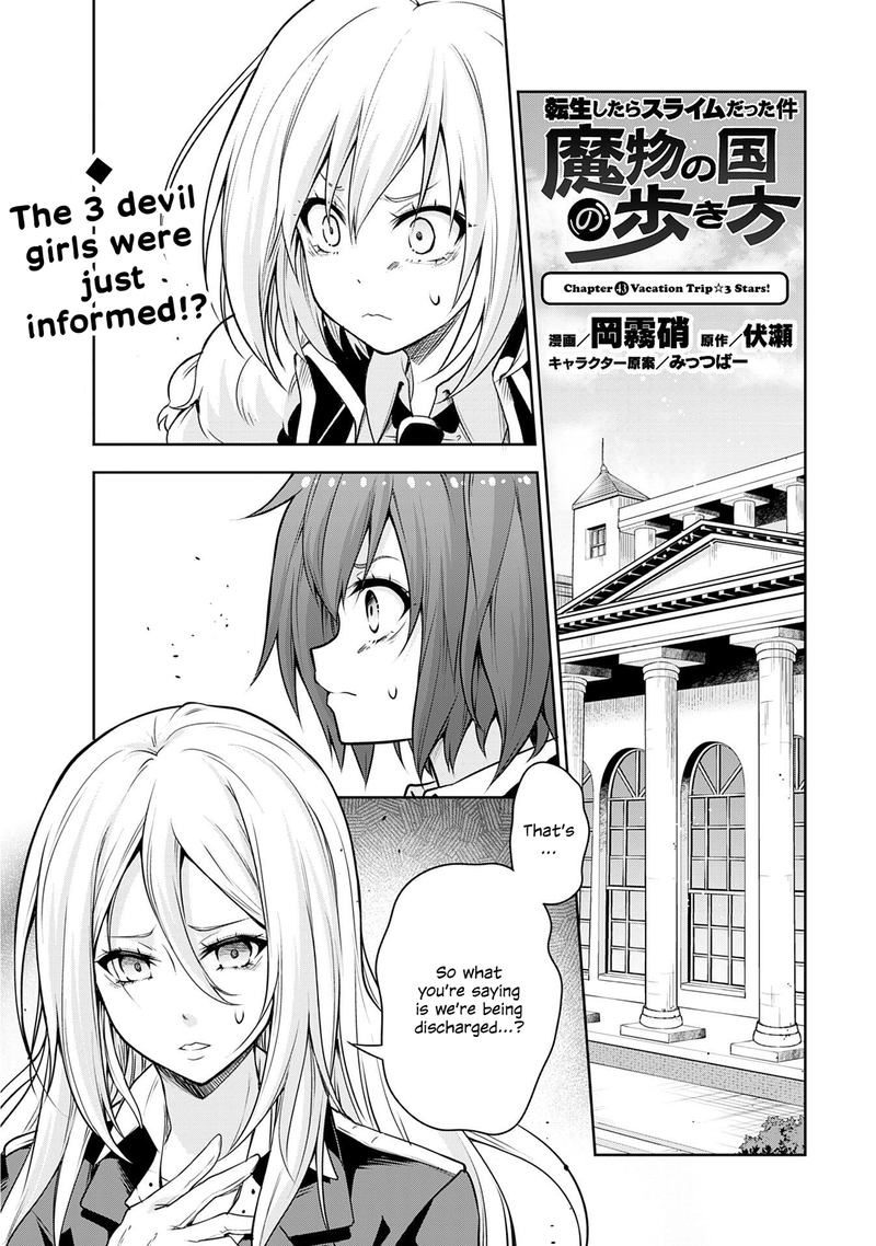 Tensei Shitara Slime Datta Ken Mabutsu No Kuni No Arukikata Chapter 43 Page 1