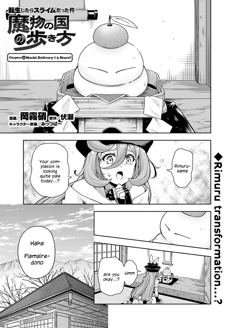 Tensei Shitara Slime Datta Ken Mabutsu No Kuni No Arukikata Chapter 48 Page 1