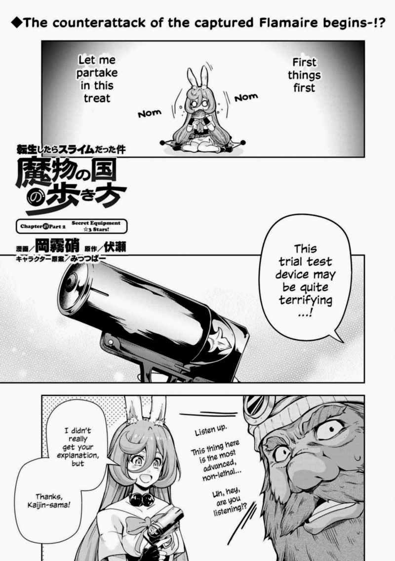 Tensei Shitara Slime Datta Ken Mabutsu No Kuni No Arukikata Chapter 49 Page 11