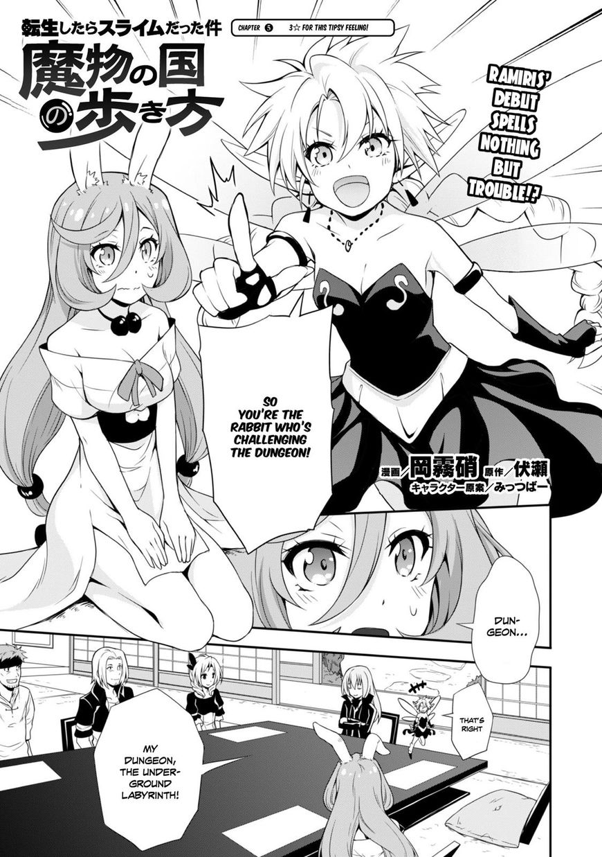 Tensei Shitara Slime Datta Ken Mabutsu No Kuni No Arukikata Chapter 5 Page 3