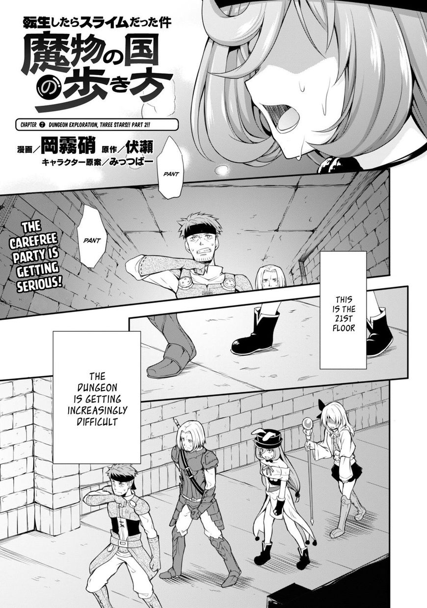 Tensei Shitara Slime Datta Ken Mabutsu No Kuni No Arukikata Chapter 7 Page 3