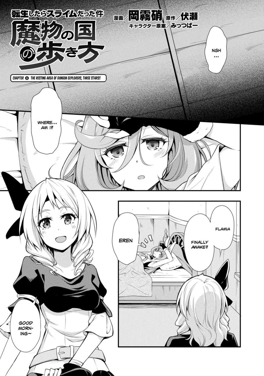 Tensei Shitara Slime Datta Ken Mabutsu No Kuni No Arukikata Chapter 8 Page 3