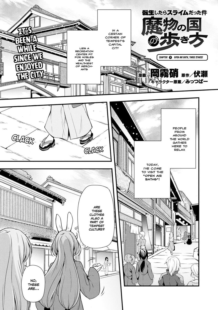 Tensei Shitara Slime Datta Ken Mabutsu No Kuni No Arukikata Chapter 9 Page 3