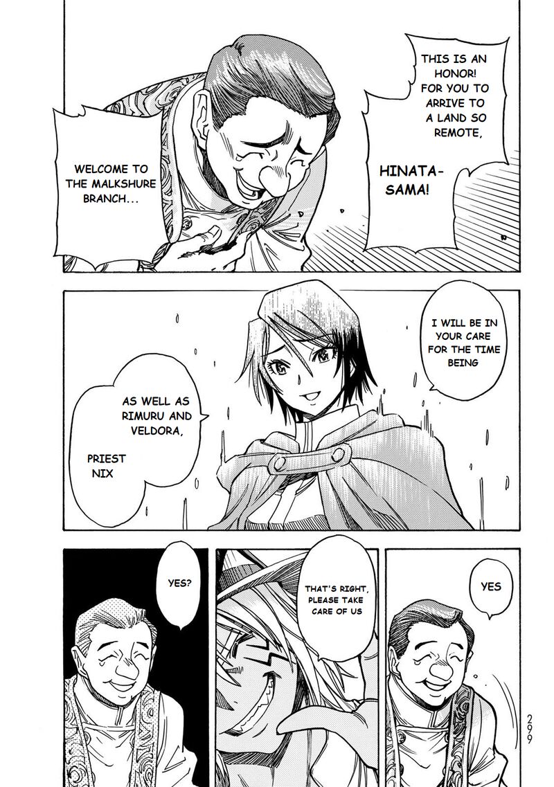 Tensei Shitara Slime Datta Ken Toaru Kyuka No Sigoshi Kata Chapter 1 Page 20