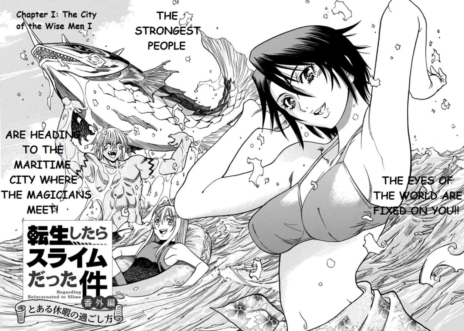 Tensei Shitara Slime Datta Ken Toaru Kyuka No Sigoshi Kata Chapter 1 Page 4