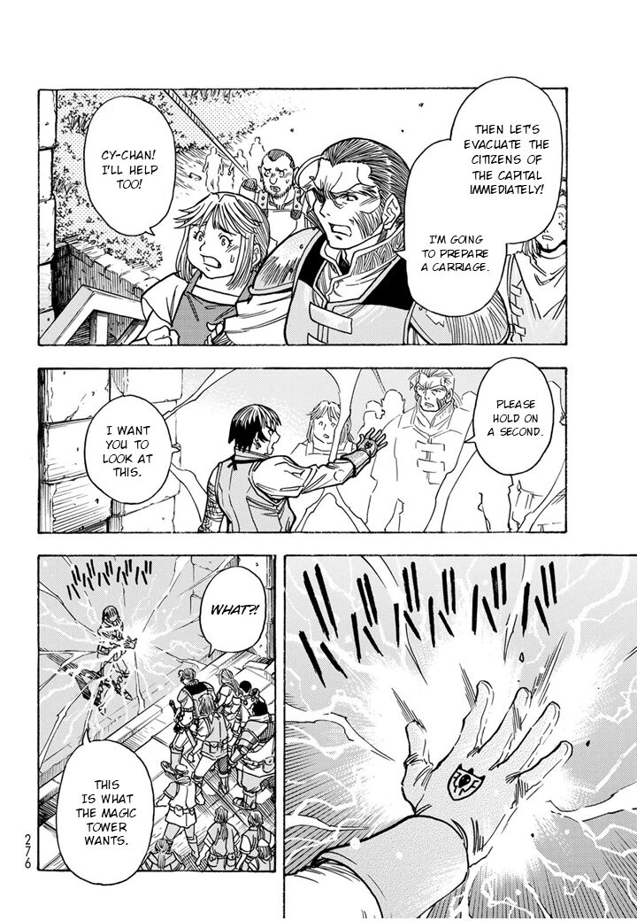 Tensei Shitara Slime Datta Ken Toaru Kyuka No Sigoshi Kata Chapter 10 Page 6