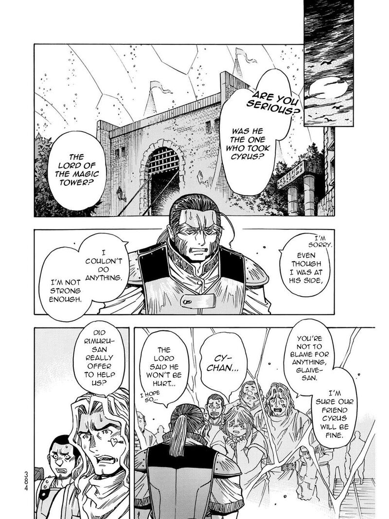 Tensei Shitara Slime Datta Ken Toaru Kyuka No Sigoshi Kata Chapter 12 Page 17