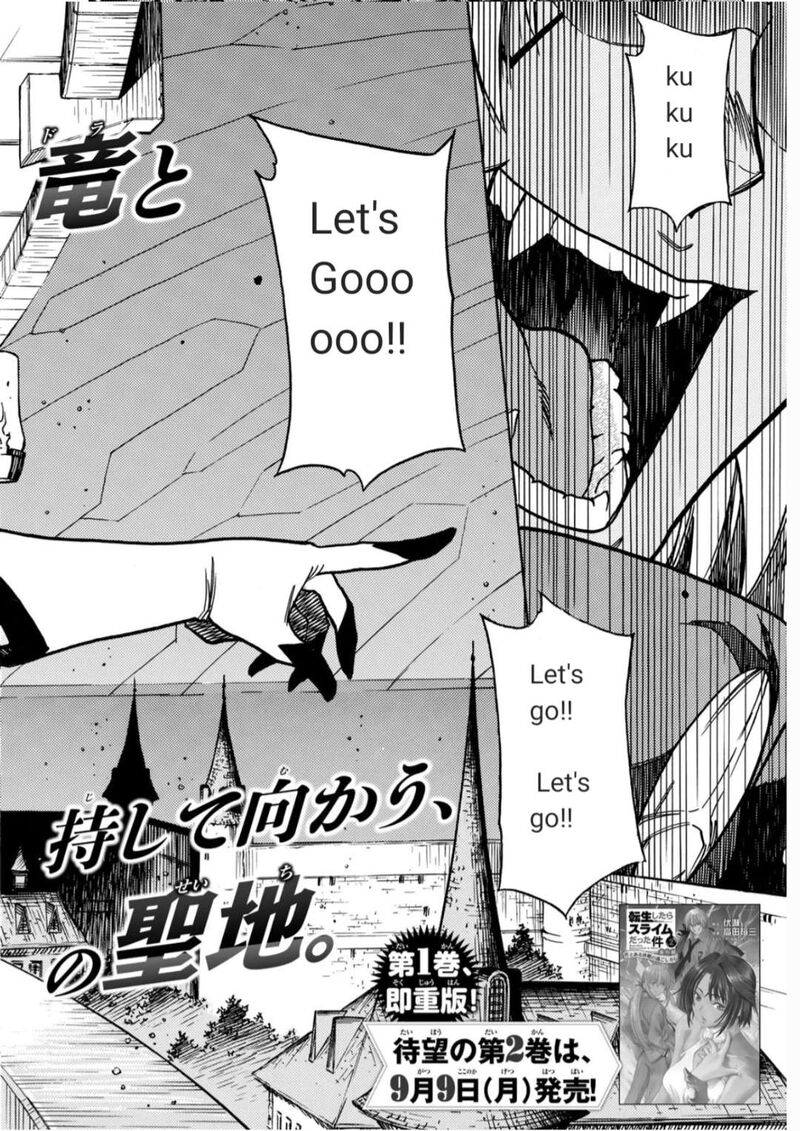 Tensei Shitara Slime Datta Ken Toaru Kyuka No Sigoshi Kata Chapter 13 Page 2