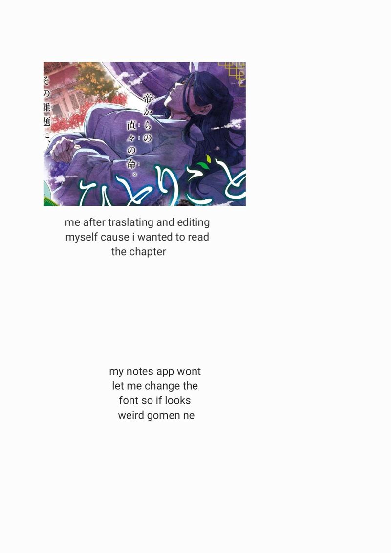 Tensei Shitara Slime Datta Ken Toaru Kyuka No Sigoshi Kata Chapter 13 Page 23