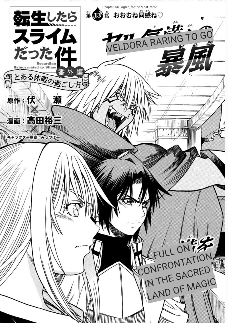 Tensei Shitara Slime Datta Ken Toaru Kyuka No Sigoshi Kata Chapter 13 Page 3