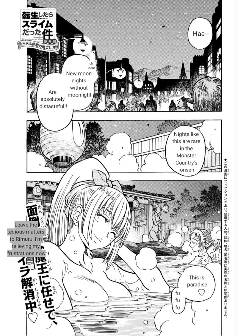 Tensei Shitara Slime Datta Ken Toaru Kyuka No Sigoshi Kata Chapter 14 Page 1