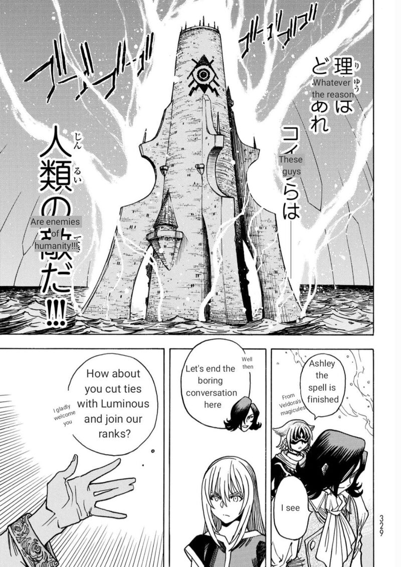 Tensei Shitara Slime Datta Ken Toaru Kyuka No Sigoshi Kata Chapter 14 Page 27