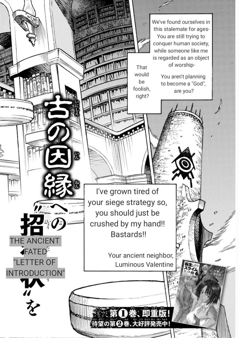 Tensei Shitara Slime Datta Ken Toaru Kyuka No Sigoshi Kata Chapter 14 Page 4