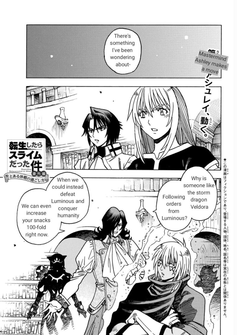 Tensei Shitara Slime Datta Ken Toaru Kyuka No Sigoshi Kata Chapter 15 Page 1