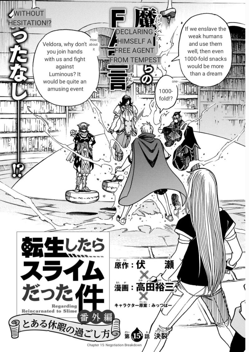 Tensei Shitara Slime Datta Ken Toaru Kyuka No Sigoshi Kata Chapter 15 Page 3