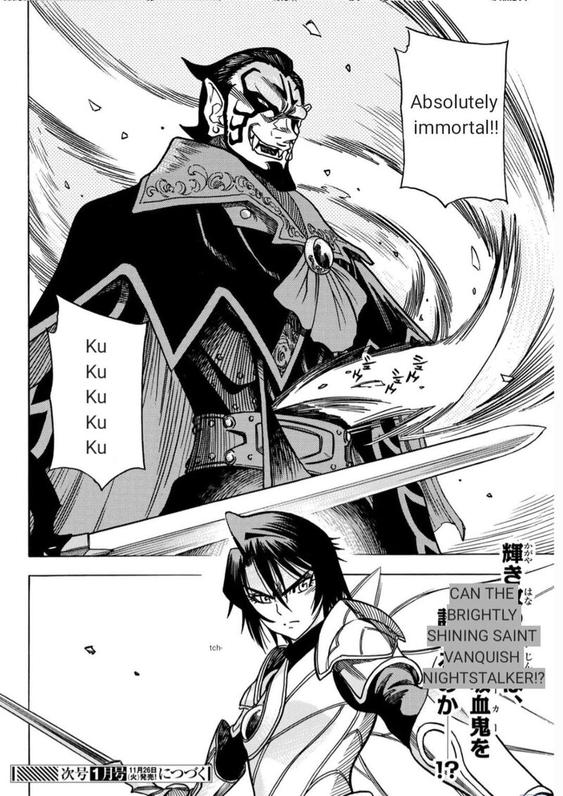 Tensei Shitara Slime Datta Ken Toaru Kyuka No Sigoshi Kata Chapter 15 Page 32