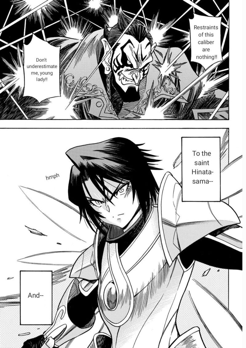 Tensei Shitara Slime Datta Ken Toaru Kyuka No Sigoshi Kata Chapter 16 Page 29