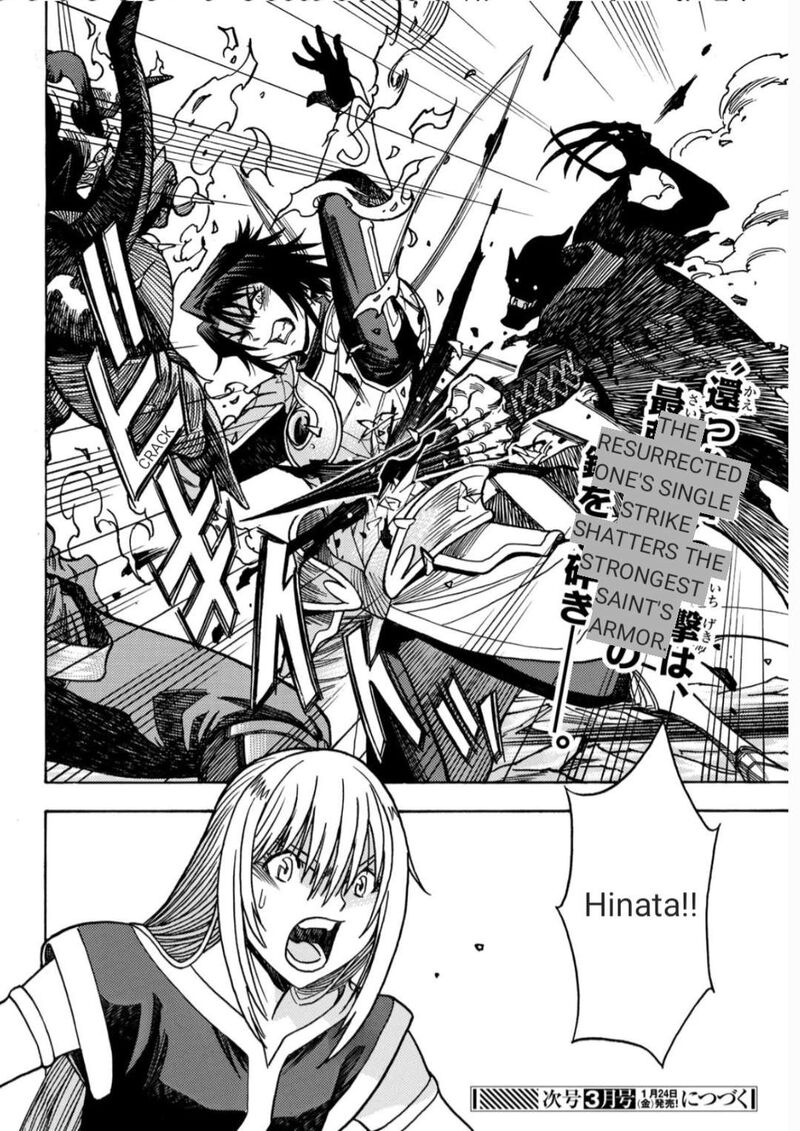 Tensei Shitara Slime Datta Ken Toaru Kyuka No Sigoshi Kata Chapter 17 Page 24