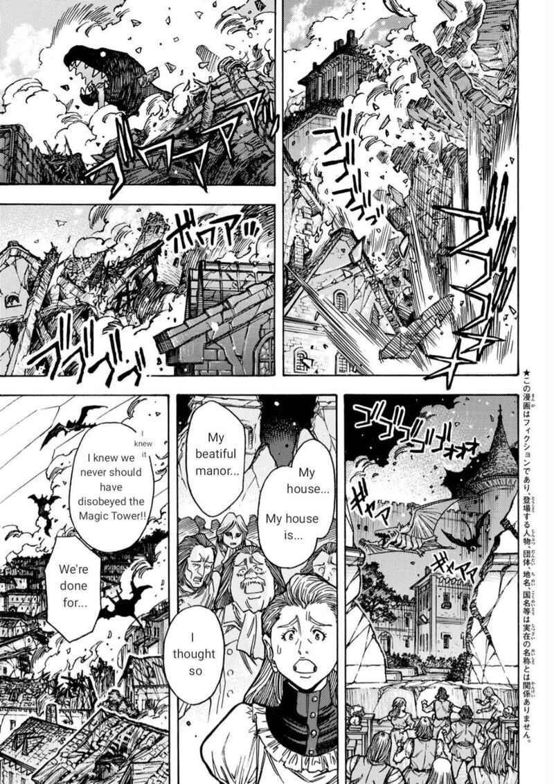 Tensei Shitara Slime Datta Ken Toaru Kyuka No Sigoshi Kata Chapter 17 Page 7
