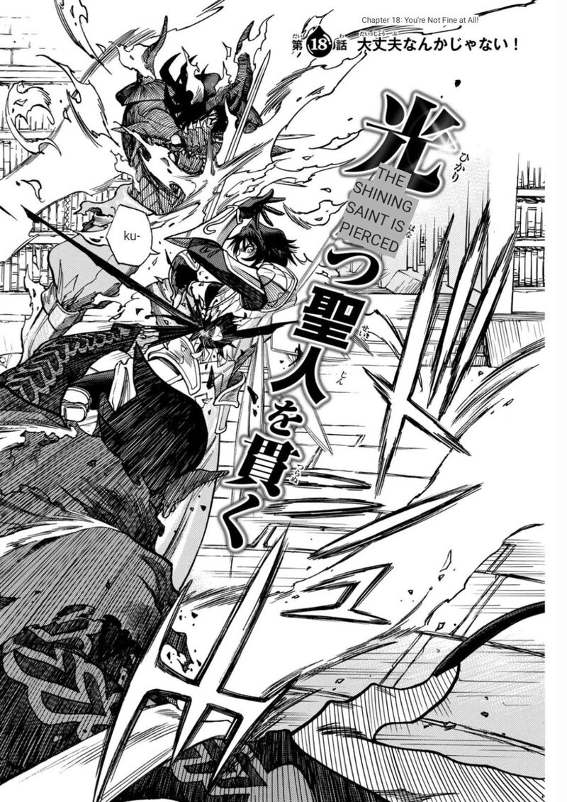 Tensei Shitara Slime Datta Ken Toaru Kyuka No Sigoshi Kata Chapter 18 Page 2