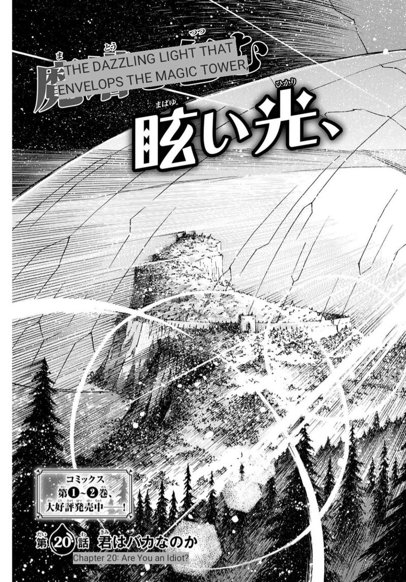 Tensei Shitara Slime Datta Ken Toaru Kyuka No Sigoshi Kata Chapter 20 Page 3