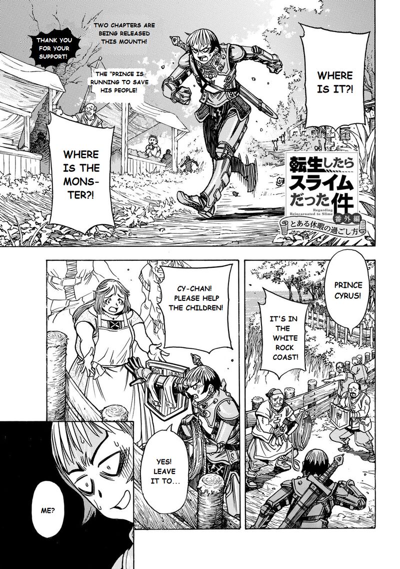 Tensei Shitara Slime Datta Ken Toaru Kyuka No Sigoshi Kata Chapter 3 Page 3