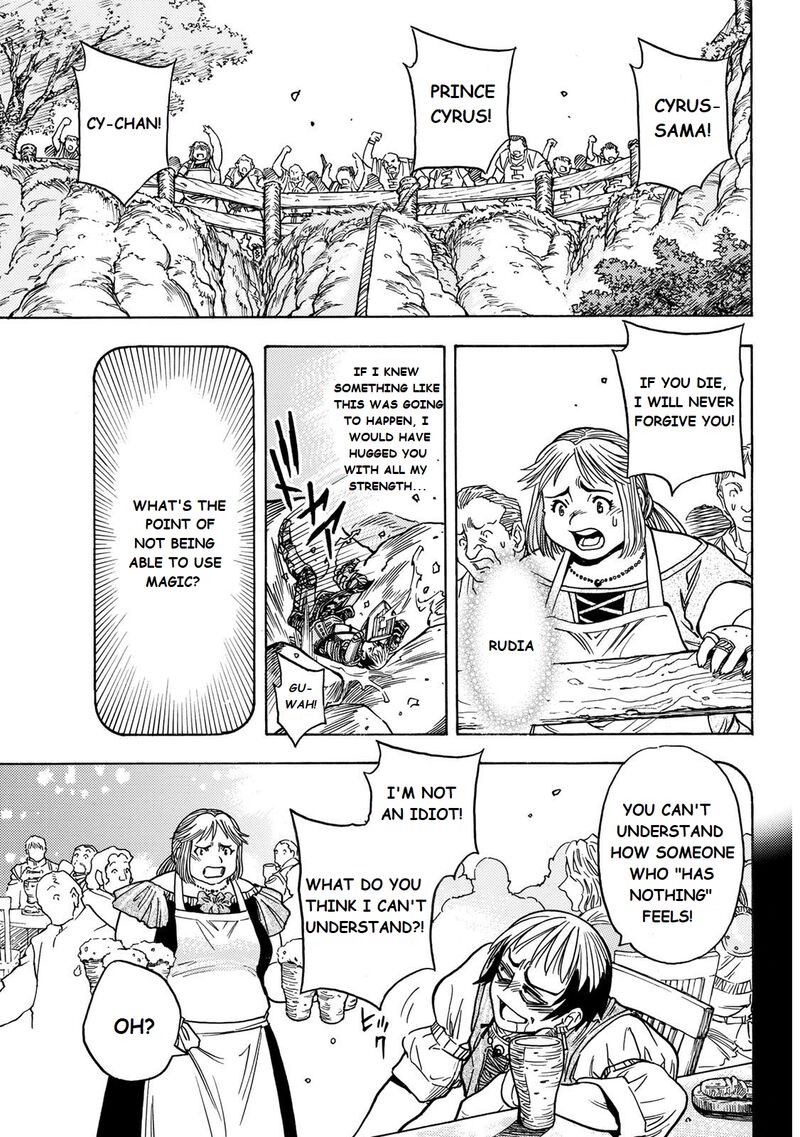 Tensei Shitara Slime Datta Ken Toaru Kyuka No Sigoshi Kata Chapter 3 Page 8
