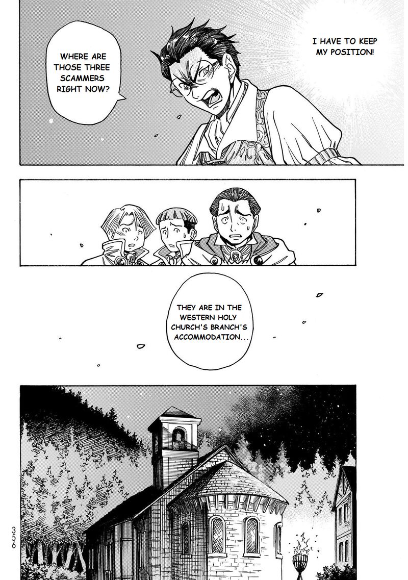 Tensei Shitara Slime Datta Ken Toaru Kyuka No Sigoshi Kata Chapter 4 Page 12