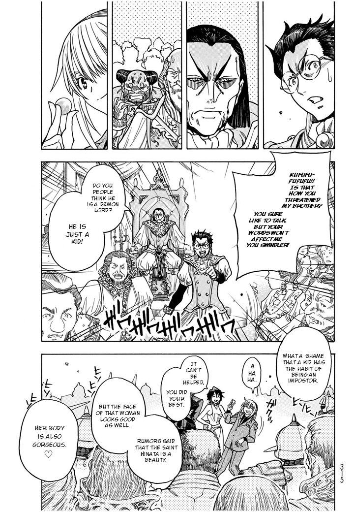 Tensei Shitara Slime Datta Ken Toaru Kyuka No Sigoshi Kata Chapter 6 Page 14
