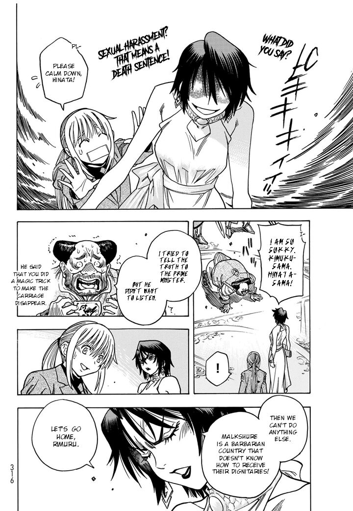 Tensei Shitara Slime Datta Ken Toaru Kyuka No Sigoshi Kata Chapter 6 Page 15