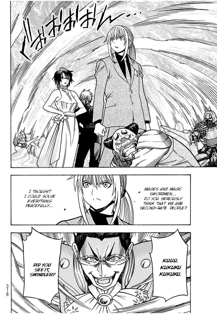 Tensei Shitara Slime Datta Ken Toaru Kyuka No Sigoshi Kata Chapter 6 Page 17