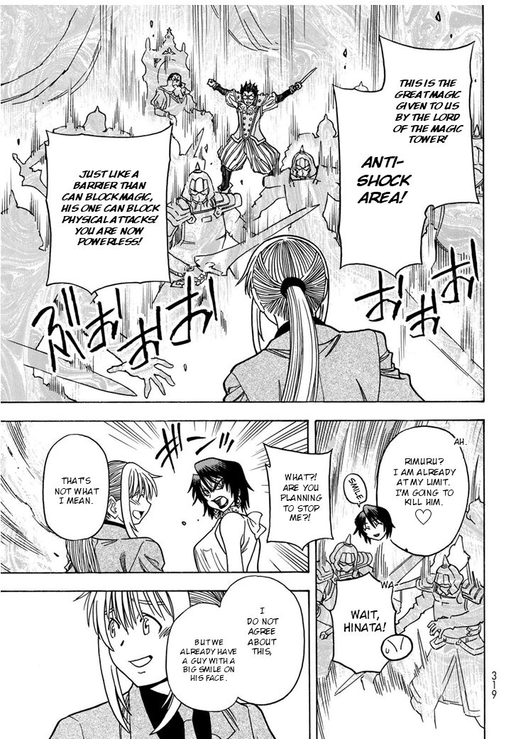 Tensei Shitara Slime Datta Ken Toaru Kyuka No Sigoshi Kata Chapter 6 Page 18