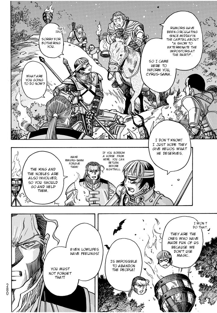 Tensei Shitara Slime Datta Ken Toaru Kyuka No Sigoshi Kata Chapter 7 Page 2