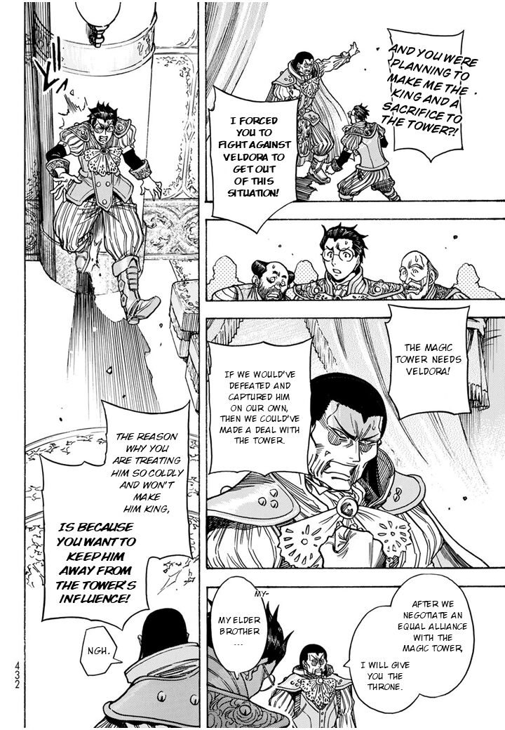Tensei Shitara Slime Datta Ken Toaru Kyuka No Sigoshi Kata Chapter 8 Page 34