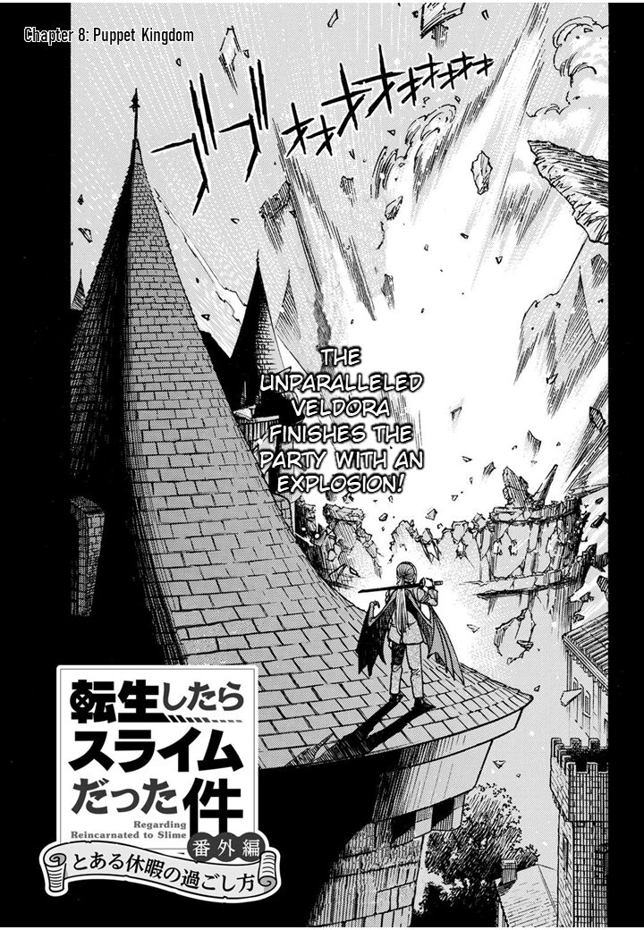 Tensei Shitara Slime Datta Ken Toaru Kyuka No Sigoshi Kata Chapter 8 Page 4