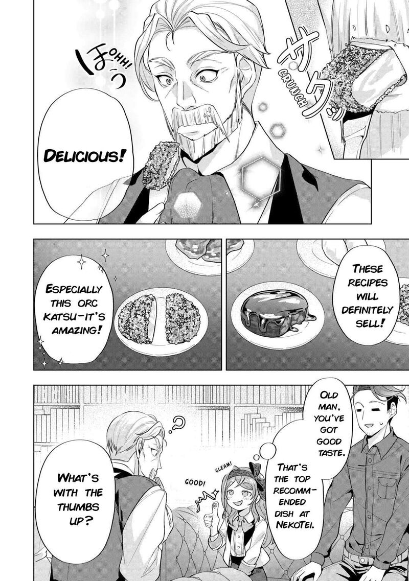 Tensei Shitara Suterareta Ga Hirowarete Tanoshiku Ikiteimasu Chapter 10 Page 2