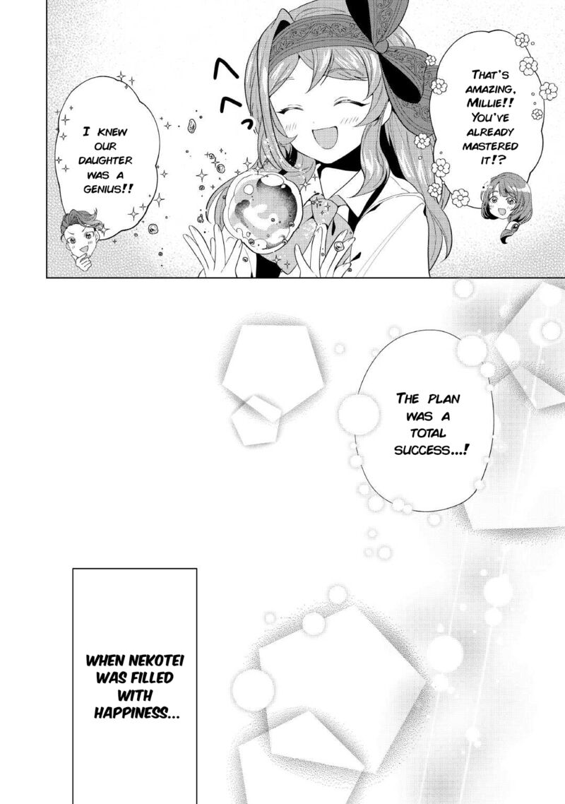 Tensei Shitara Suterareta Ga Hirowarete Tanoshiku Ikiteimasu Chapter 11 Page 20