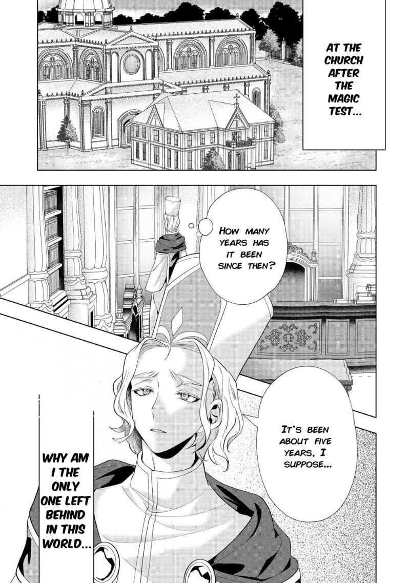 Tensei Shitara Suterareta Ga Hirowarete Tanoshiku Ikiteimasu Chapter 11 Page 21