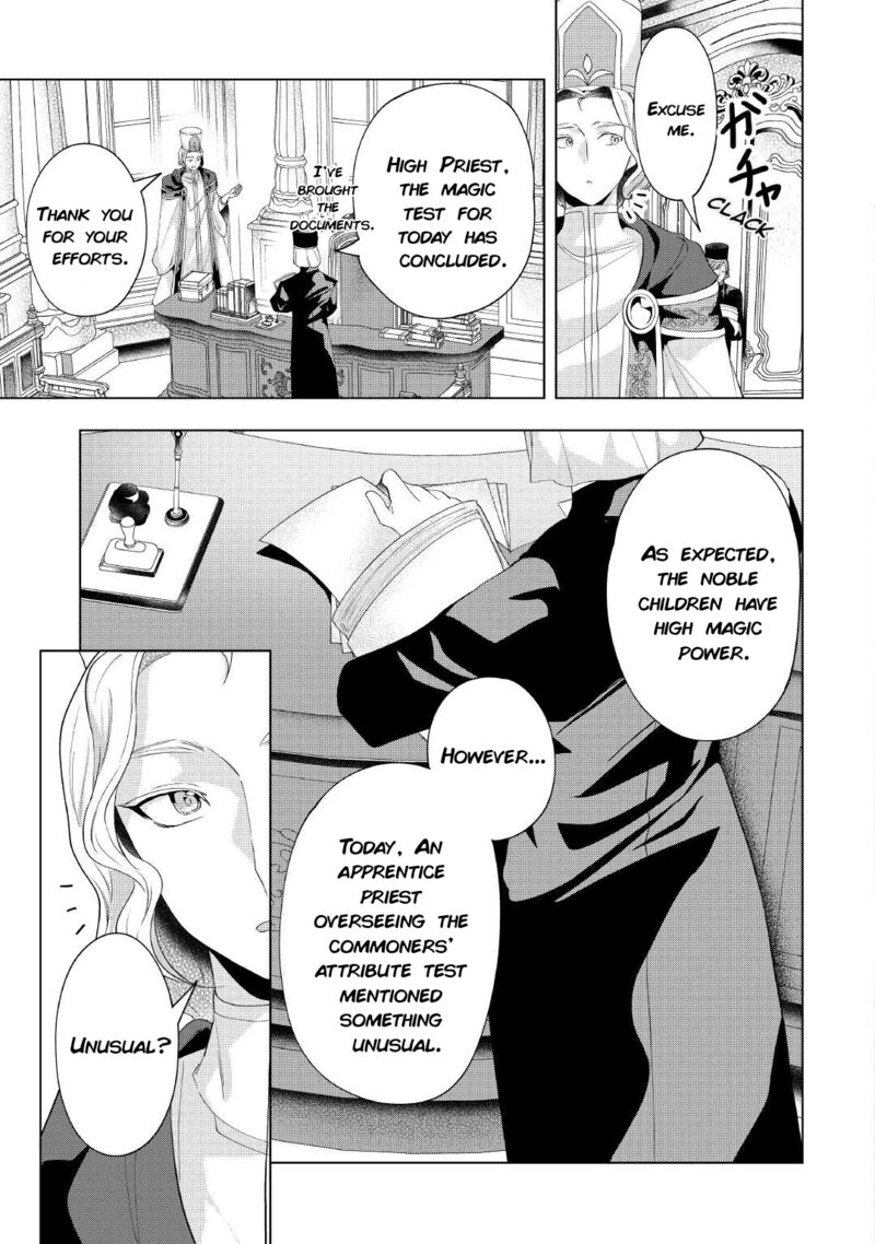 Tensei Shitara Suterareta Ga Hirowarete Tanoshiku Ikiteimasu Chapter 11 Page 23