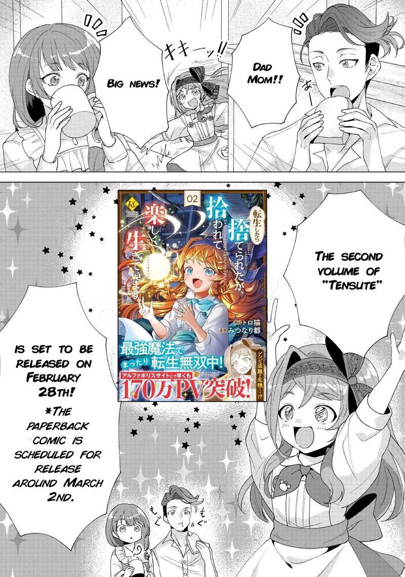 Tensei Shitara Suterareta Ga Hirowarete Tanoshiku Ikiteimasu Chapter 11e Page 1