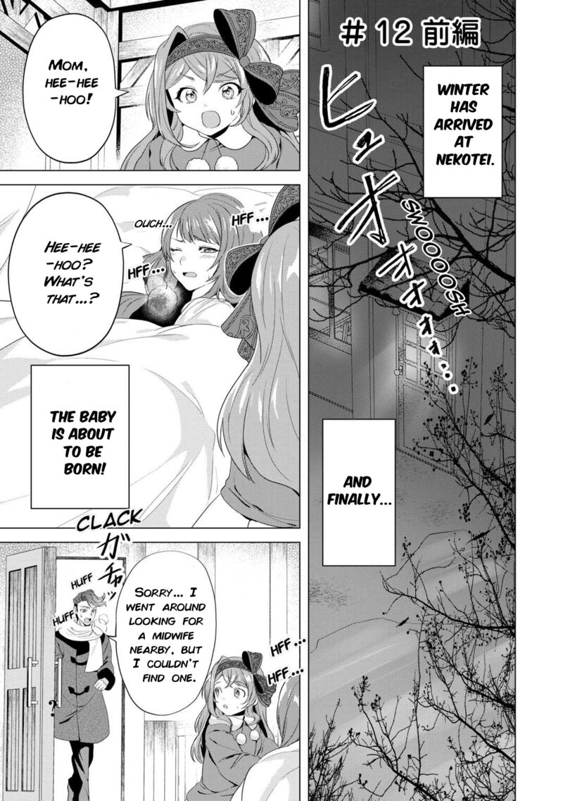 Tensei Shitara Suterareta Ga Hirowarete Tanoshiku Ikiteimasu Chapter 12a Page 1