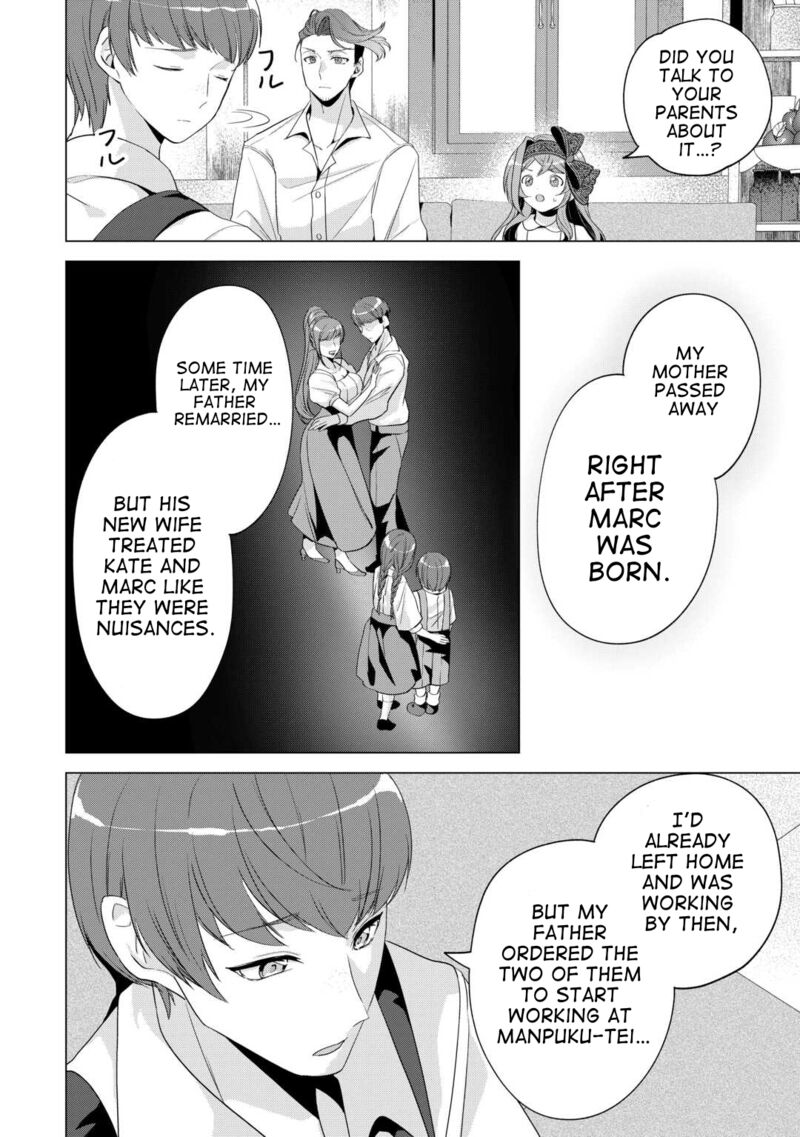 Tensei Shitara Suterareta Ga Hirowarete Tanoshiku Ikiteimasu Chapter 14 Page 12