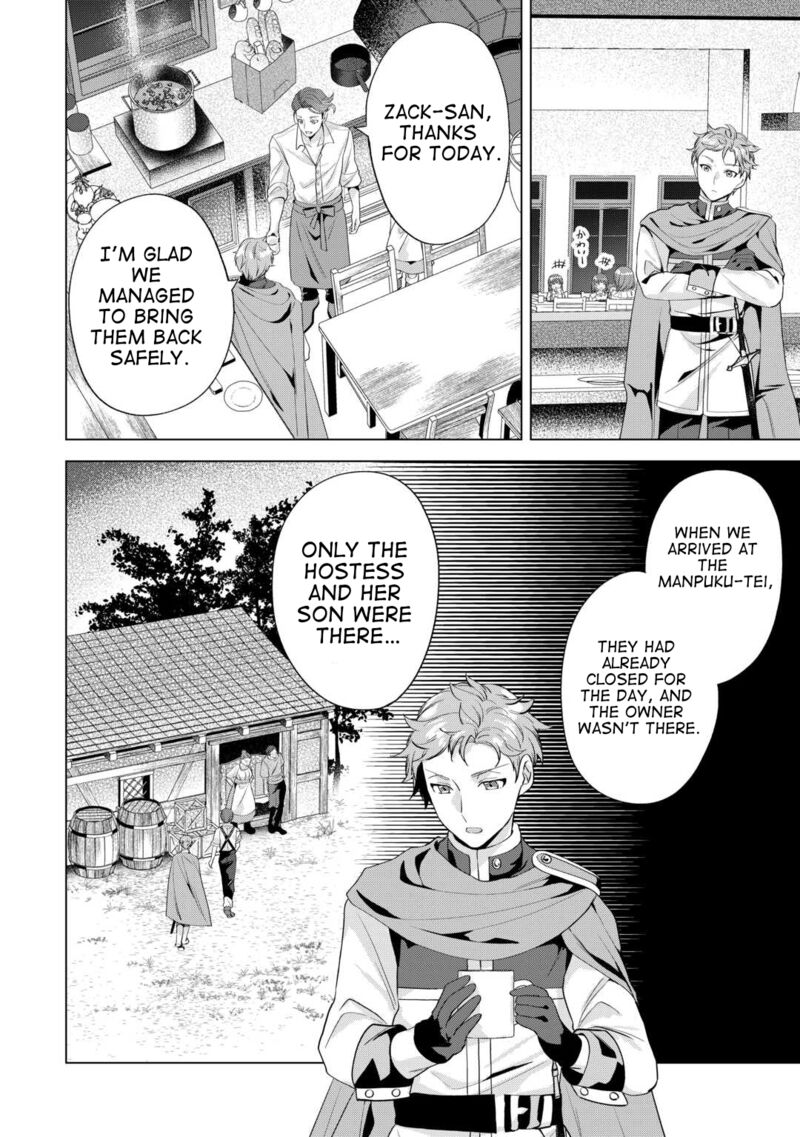 Tensei Shitara Suterareta Ga Hirowarete Tanoshiku Ikiteimasu Chapter 15 Page 8