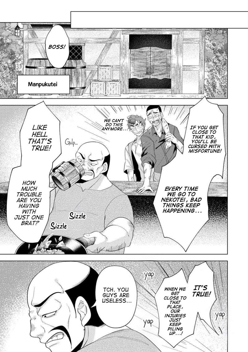 Tensei Shitara Suterareta Ga Hirowarete Tanoshiku Ikiteimasu Chapter 16a Page 3