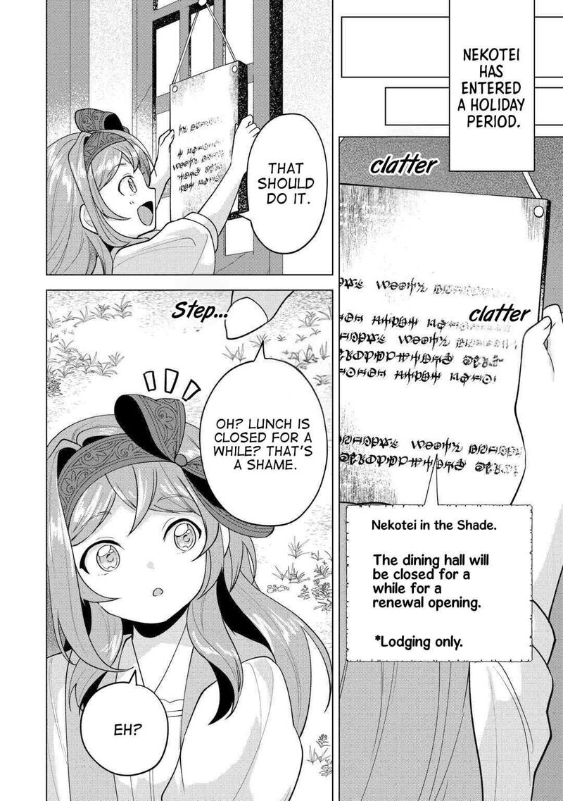 Tensei Shitara Suterareta Ga Hirowarete Tanoshiku Ikiteimasu Chapter 17 Page 12